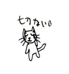 いろんなねこ 全身（個別スタンプ：29）