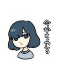 やる気のでない子。（個別スタンプ：5）