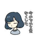 やる気のでない子。（個別スタンプ：7）