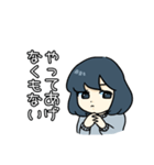 やる気のでない子。（個別スタンプ：8）