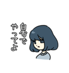 やる気のでない子。（個別スタンプ：13）