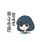 やる気のでない子。（個別スタンプ：17）