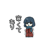 やる気のでない子。（個別スタンプ：20）