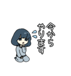 やる気のでない子。（個別スタンプ：21）