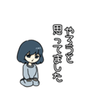 やる気のでない子。（個別スタンプ：23）