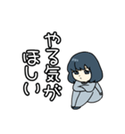 やる気のでない子。（個別スタンプ：24）