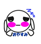 毎日使える挨拶(ももきち)（個別スタンプ：2）