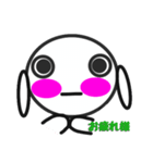 毎日使える挨拶(ももきち)（個別スタンプ：3）