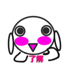 毎日使える挨拶(ももきち)（個別スタンプ：4）