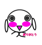 毎日使える挨拶(ももきち)（個別スタンプ：5）