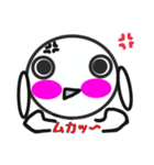 毎日使える挨拶(ももきち)（個別スタンプ：8）