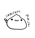 ふわもちたろうの癒しスタンプ（個別スタンプ：1）