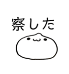 ふわもちたろうの癒しスタンプ（個別スタンプ：5）