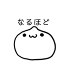 ふわもちたろうの癒しスタンプ（個別スタンプ：6）