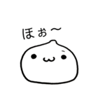 ふわもちたろうの癒しスタンプ（個別スタンプ：7）