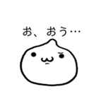 ふわもちたろうの癒しスタンプ（個別スタンプ：9）