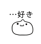 ふわもちたろうの癒しスタンプ（個別スタンプ：10）