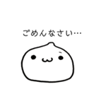 ふわもちたろうの癒しスタンプ（個別スタンプ：11）