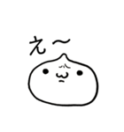 ふわもちたろうの癒しスタンプ（個別スタンプ：12）