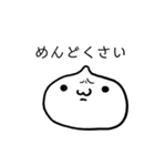 ふわもちたろうの癒しスタンプ（個別スタンプ：13）