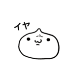 ふわもちたろうの癒しスタンプ（個別スタンプ：14）
