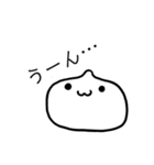 ふわもちたろうの癒しスタンプ（個別スタンプ：17）