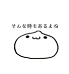 ふわもちたろうの癒しスタンプ（個別スタンプ：18）