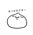 ふわもちたろうの癒しスタンプ（個別スタンプ：19）