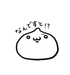 ふわもちたろうの癒しスタンプ（個別スタンプ：26）