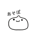 ふわもちたろうの癒しスタンプ（個別スタンプ：32）
