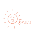 お絵かきシリーズ あいさつ(おひさま)（個別スタンプ：2）