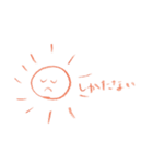 お絵かきシリーズ あいさつ(おひさま)（個別スタンプ：5）