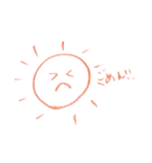 お絵かきシリーズ あいさつ(おひさま)（個別スタンプ：6）
