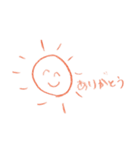 お絵かきシリーズ あいさつ(おひさま)（個別スタンプ：7）