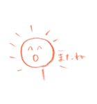 お絵かきシリーズ あいさつ(おひさま)（個別スタンプ：8）