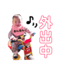 はるりんふみもん（個別スタンプ：10）