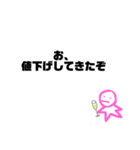フルート持ってる人のスタンプ（個別スタンプ：1）