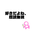 フルート持ってる人のスタンプ（個別スタンプ：2）