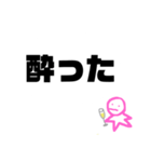 フルート持ってる人のスタンプ（個別スタンプ：4）