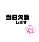 フルート持ってる人のスタンプ（個別スタンプ：5）