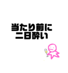 フルート持ってる人のスタンプ（個別スタンプ：6）