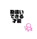 フルート持ってる人のスタンプ（個別スタンプ：7）