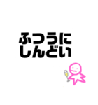 フルート持ってる人のスタンプ（個別スタンプ：9）