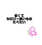 フルート持ってる人のスタンプ（個別スタンプ：10）
