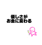 フルート持ってる人のスタンプ（個別スタンプ：11）