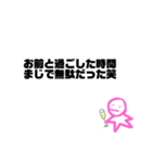フルート持ってる人のスタンプ（個別スタンプ：12）