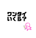 フルート持ってる人のスタンプ（個別スタンプ：13）