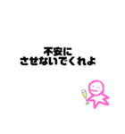 フルート持ってる人のスタンプ（個別スタンプ：14）