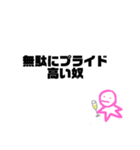 フルート持ってる人のスタンプ（個別スタンプ：15）