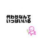 フルート持ってる人のスタンプ（個別スタンプ：16）
